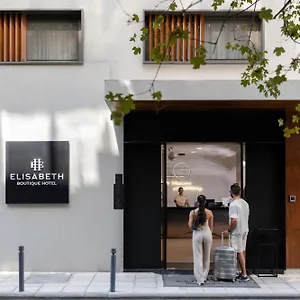 **** מלון Elisabeth Boutique יוון